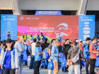 跑马“新主场”活力启程！2025深圳马拉松打造科技与人文交融的奔跑盛宴