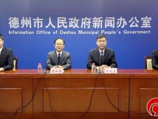 德州出台14条措施壮大体育产业！