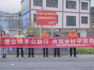 “守护者”接力黔行：平安“红绿灯”照亮贵州乡村之路