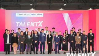 国际人才嘉年华2025(秋季)盛大启幕丨科创动能全景绽放,多元机遇职引未来！