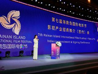 数盒科技“文化猫”重磅亮相海南国际电影节，领航数字版权出海