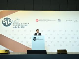 数字赋能中华文化走出去｜浙江文投首次亮相亚洲知识产权营商论坛