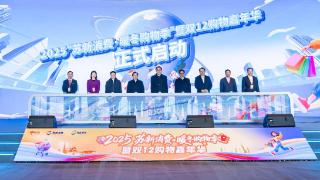 “苏新消费·暖冬购物季”正式启动苏宁易购这波精彩很给“利”