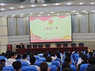 淄博市博山区实验中学开展“入团第一课”专题培训