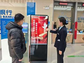 知宪明法，与宪同行——民生银行南京分行开展“宪法宣传周”宣教活动