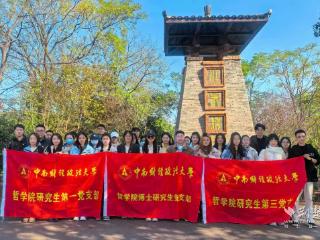 小朱湾里上党课 生态振兴中悟担当