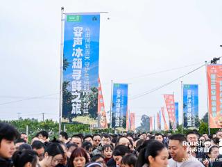 养鲜技术邂逅“爆汁”明星 容声冰箱“寻鲜之旅”走近“安橙”