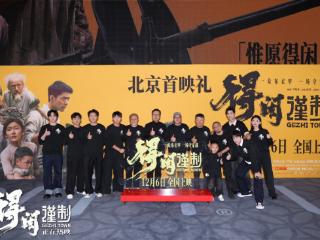 《得闲谨制》首映燃炸！周思羽热血演绎炮兵成长史，戏内硬核戏外幽默实力圈粉
