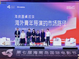 虎鲸文娱人才创作基地落户陵水，助力海归青年创作者“回家筑梦”