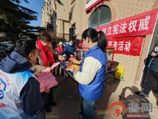 【新时代文明实践】胶州市开展“普法进社区 和谐伴民行”普法宣传活动