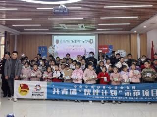 共青团“伙伴计划”示范项目｜“法润青春 守护未来”青少年法治宣传教育主题活动