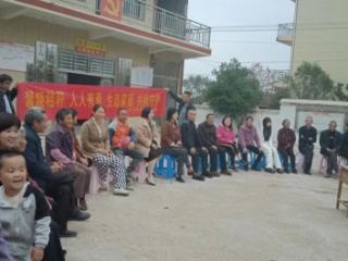 余干县三塘乡联兴村干部群众开展“乡村夜话”活动