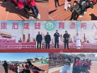 莒南县坊前镇中心小学举行冬季拔河比赛