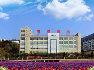 福建延平法院护企兴商，“以销代赔”巧解知产纠纷