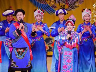 北京：在百年戏楼里听民族交融之声