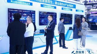 以AI为钥,以生态为桥:思特奇赋能运营商数智化跃迁