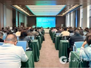 习水县“双城联动·向绿黔行”农业产业高质量发展招商推介会在成都举行