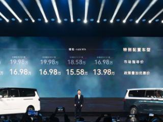 全场景舒享大型MPV锐胜M8正式上市，限时补贴后售价12.98万元起