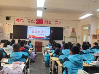 莒南县第二小学开展国家宪法日主题班队会活动