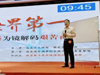 齐鲁医药学院教师在山东高校思想政治理论课2025年度“萌新磨课总会”取得新突破