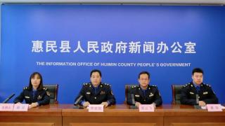 惠民县综合行政执法局：多部门联动协调，实现共享单车监督管理规范化、信息化、常态化