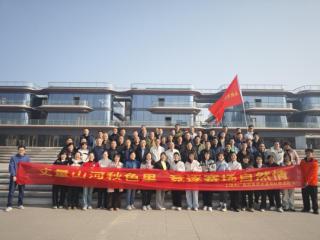 上饶市广信区自然资源局举办秋季健步走活动