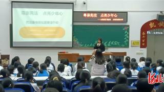 秦皇岛市山海关区开展“防性侵·反欺凌”专项普法行动