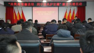 中建筑港潍坊海堤维修加固工程开展“筑廉学堂”警示教育活动