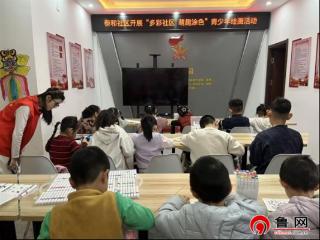 德州天衢新区长河街道泰和社区开展“多彩社区 萌趣涂色”儿童绘画活动