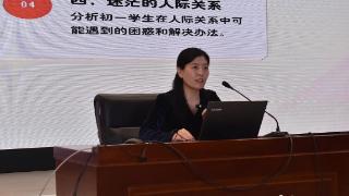 石家庄23中盛和校区举行心理健康讲座