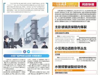 责令完善降尘降噪措施