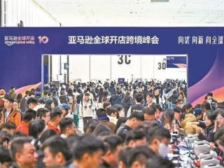 厦门跨境电商出海加速 多家厦企亮相2025亚马逊全球开店跨境峰会