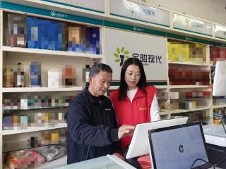 邵阳洞口县局：雪峰山下党旗红