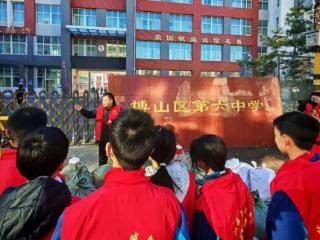 淄博市博山区第六中学：“向阳”志愿者助力新疆爱心物资启运