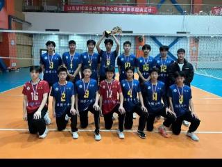 淄博十中获2025年山东省排球冠军赛（男子甲组）冠军