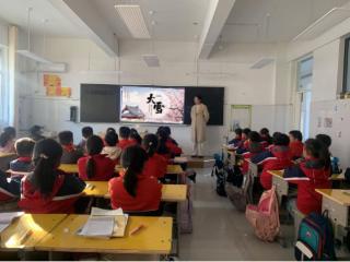 莒南县坊前小学开展大雪节气主题活动