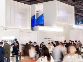 恒洁“此间一生”概念馆亮相广州设计周，以人文叙事重构品质人居