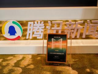 优路教育荣膺腾讯教育“2025年度职业教育领航品牌”