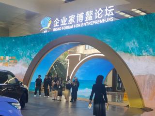 及象教育受邀出席2025企业家博鳌论坛：共话数智时代教育创新