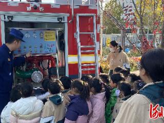 石家庄市长安区第十二幼儿园举行“消防车进校园”主题活动