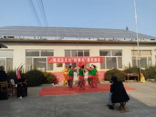 【文化书院】【黄河大集】济南市莱芜区方下街道方赵庄村开展莱芜区文化“轻骑兵”活动