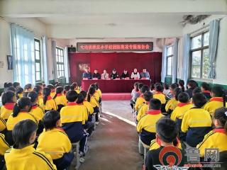 "防校园欺凌 为成长护航＂——滕州市大坞镇峄庄小学开展防欺凌宣传教育活动