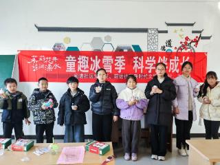 茉莉花开·艺润溧水|少儿科学实践体验“冰雪魔法”