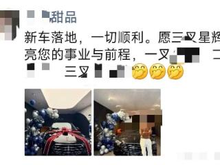 广州一甜品店男店主发布不当言论引热议 当地回应：已进行思想教育