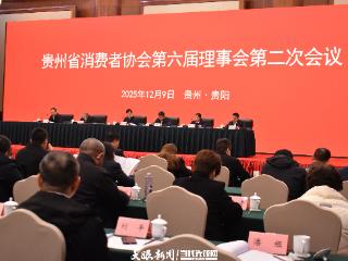 全省唯一！榕江县魏红蓉入选中消协“消费维权人物事迹经验推广”提名