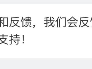 顾客称山姆麻薯盒内有活老鼠 山姆客服回应：会反馈到相关部门