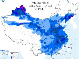 寒潮蓝色预警！我国多地将出现大风降温 局地降温16℃