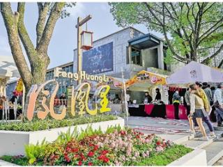 宋风物 韵至今 “江湖之间”杭州人的诗意栖息地