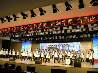 美育润心，歌声逐梦：平江桂花学校以合唱赛践行五育并举