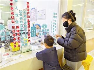 流感高峰期 家长必看：儿科就诊指南+疫苗接种要点 扫码阅读手机版